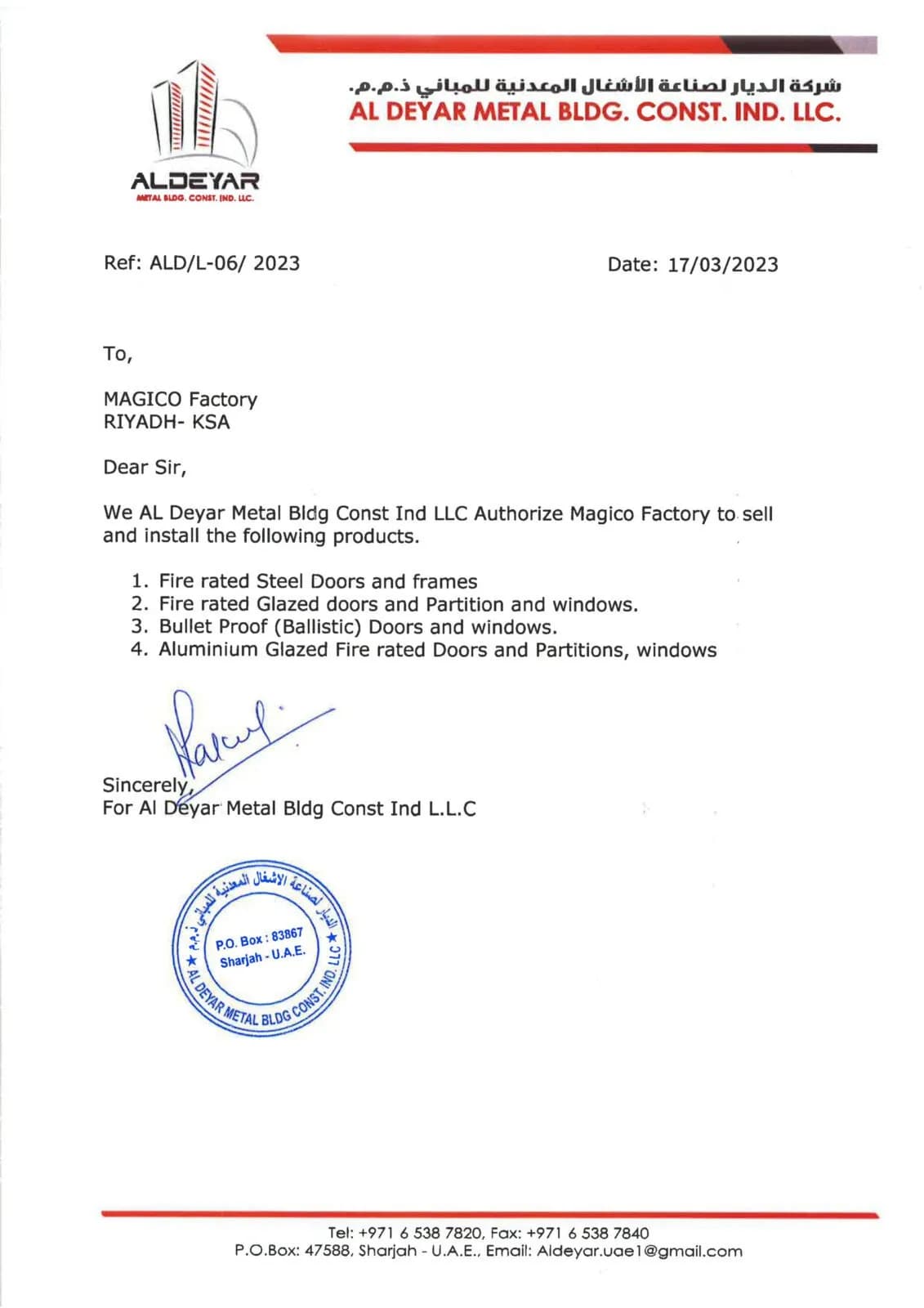 Al Deyar – Fire Rated Doors Authorization
