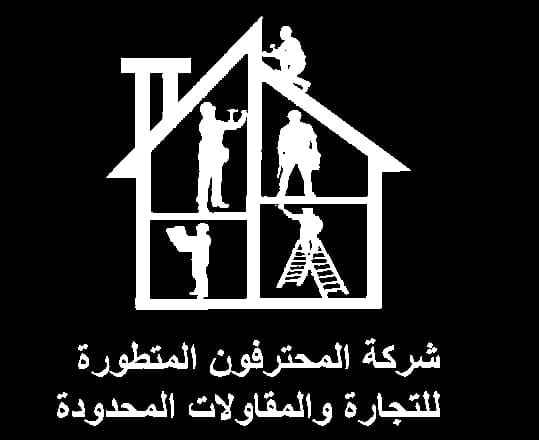 المحترفون المتقدمون شعار