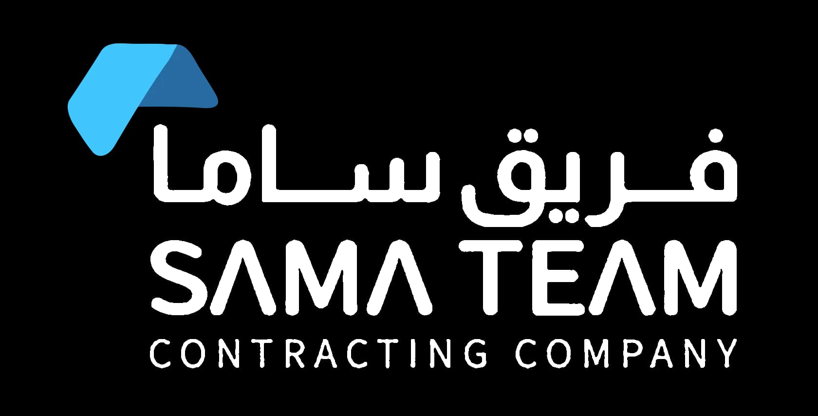 فريق سما شعار