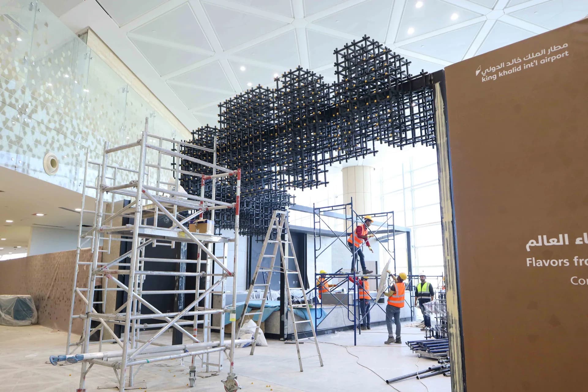 مقهى فيكس - مطار الملك خالد الدولي 6