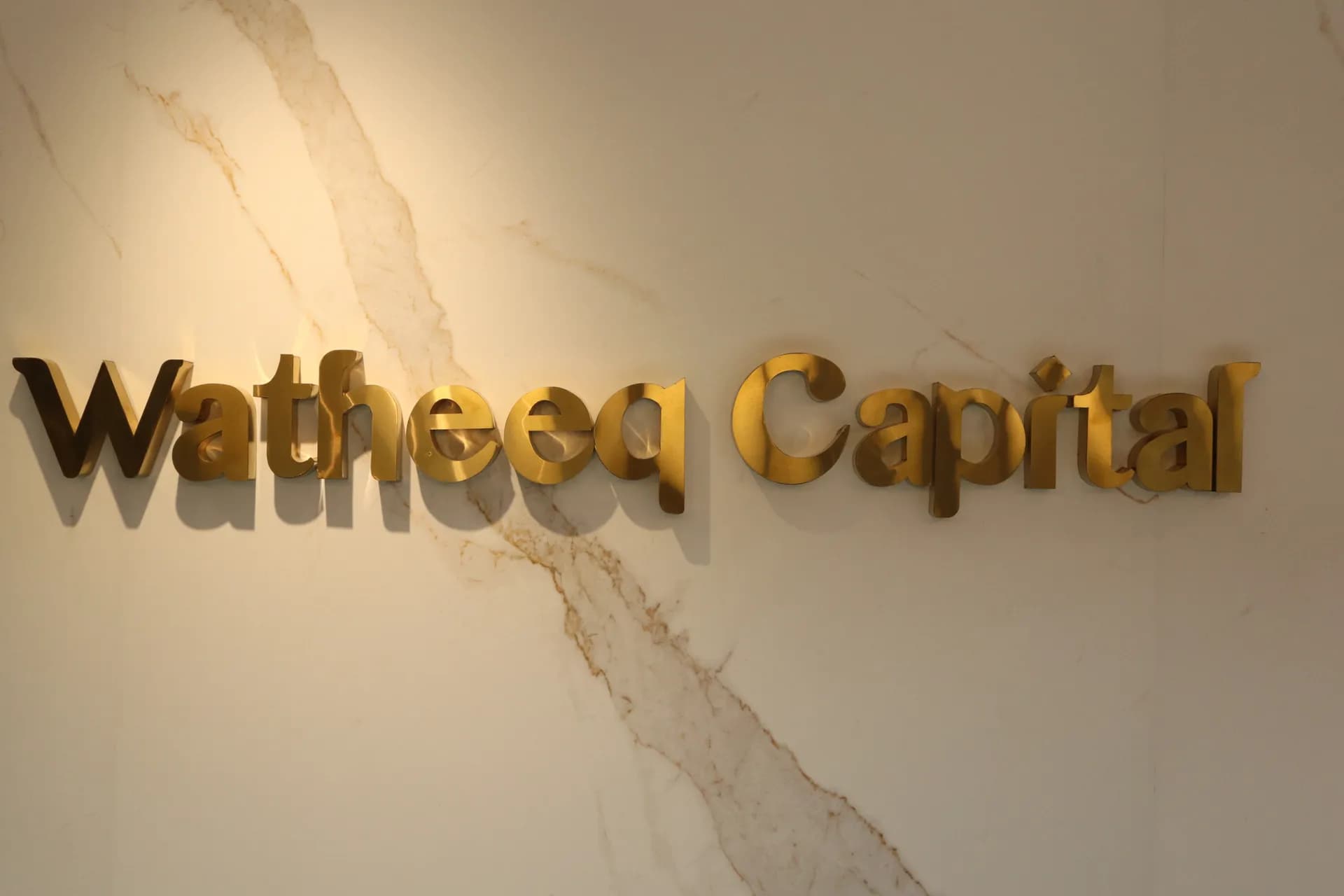 مكتب واثق كابيتال