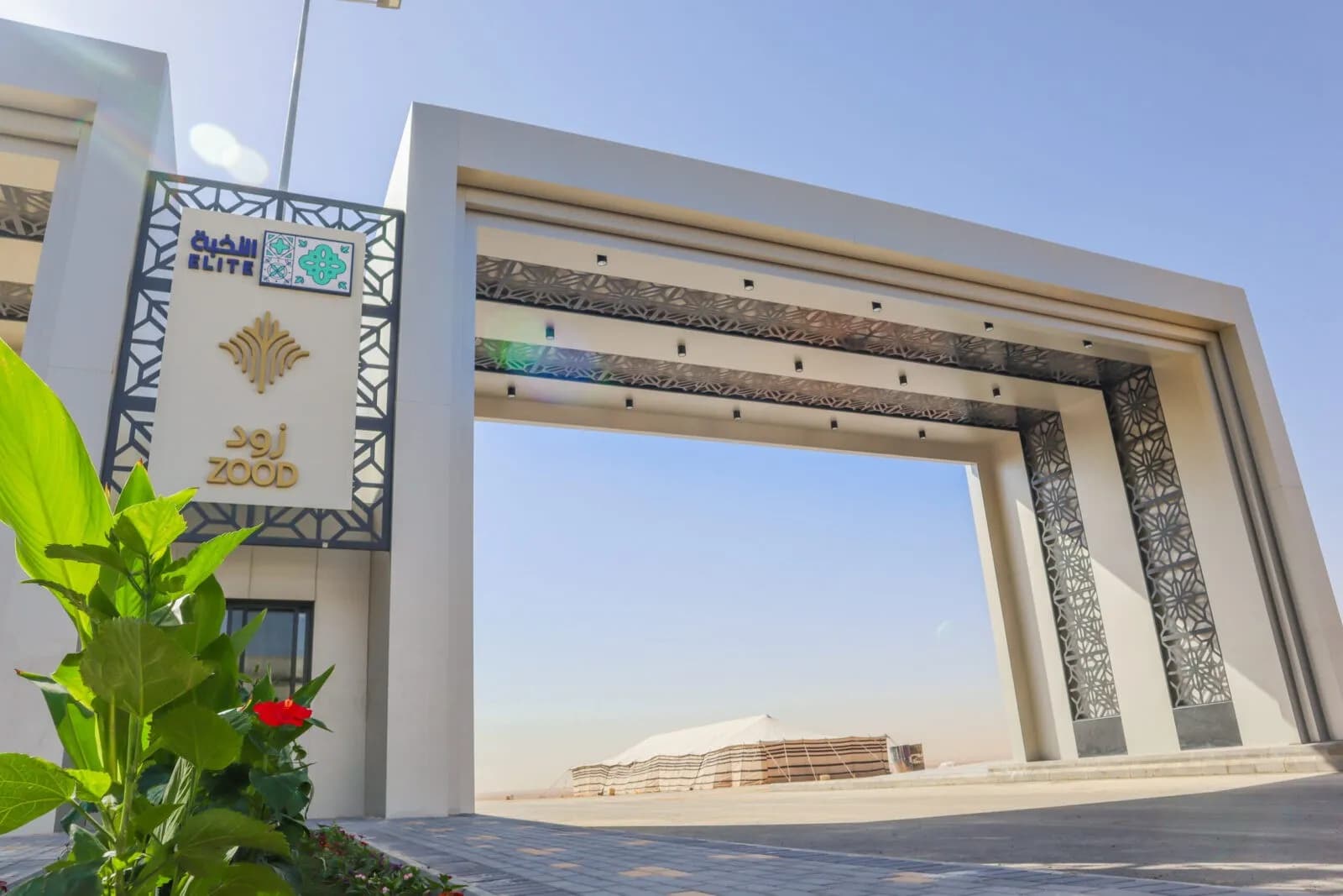 مشروع بوابات زود